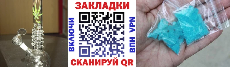 Наркошоп купить ГАШ МАРИХУАНА СОЛЬ Мефедрон АМФЕТАМИН Кокаин Белый