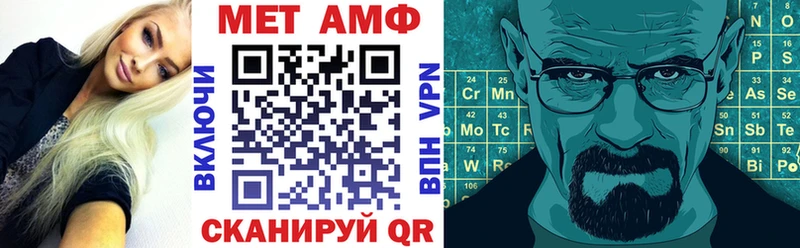 Купить где  Белый  Amphetamine Розовый 