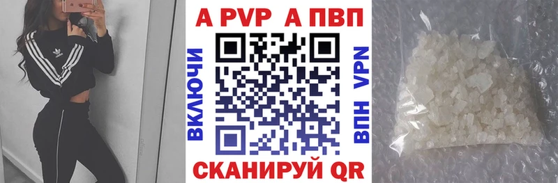 Купить  Белый  Альфа ПВП СК 