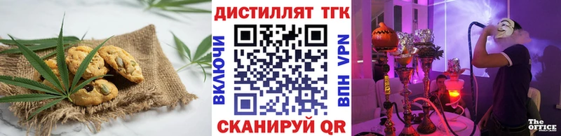 Cannafood марихуана  Купить где  Белый 