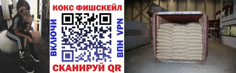 Купить закладки  Белый  COCAIN Columbia 