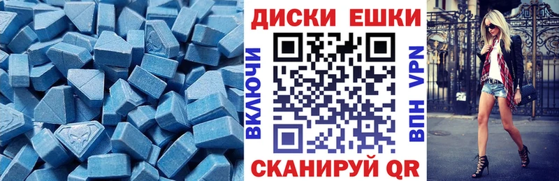 ЭКСТАЗИ Дубай  Купить где  Белый 
