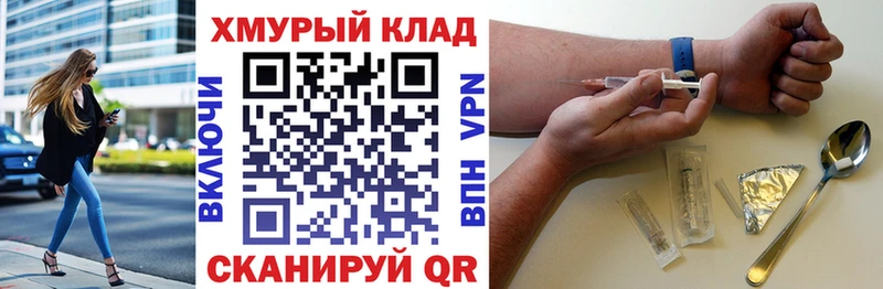 ГЕРОИН афганец Купить Белый