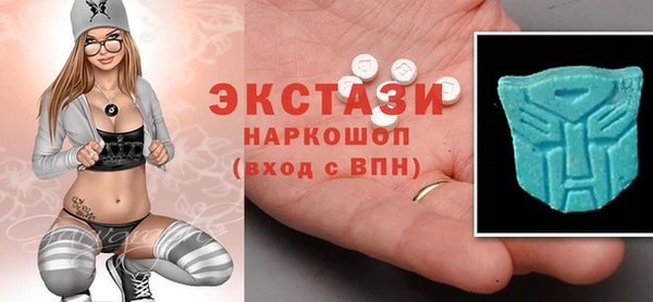 PSILOCYBIN Баксан