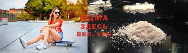 mdma Балахна