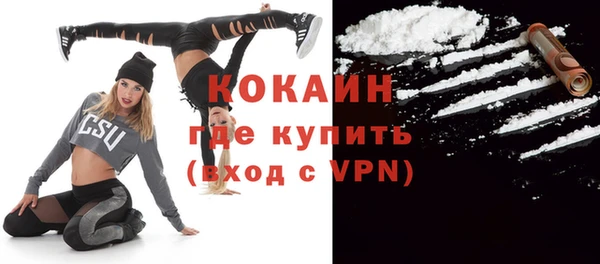 mdpv Балабаново
