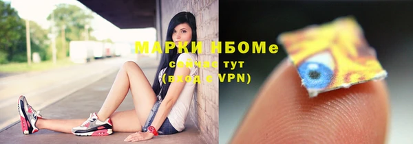 PSILOCYBIN Баксан