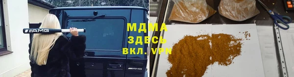 PSILOCYBIN Баксан
