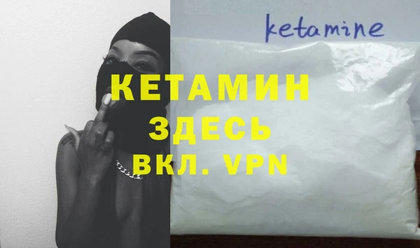 mdma Балахна