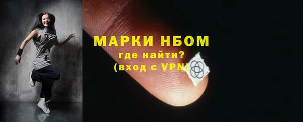 mdpv Балабаново