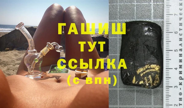 PSILOCYBIN Баксан