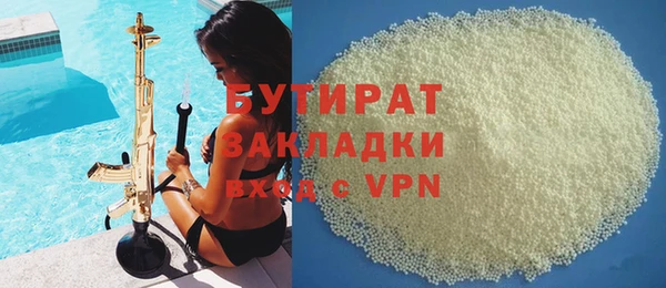 PSILOCYBIN Баксан