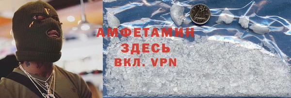 mdma Балахна