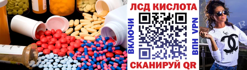 Купить где  Белый  LSD-25 экстази ecstasy 