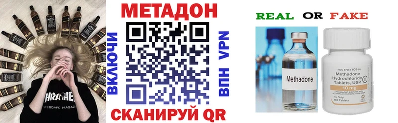 Купить где  Белый  Метадон VHQ 