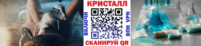 Купить  Белый  МЕТАМФЕТАМИН витя 