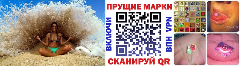 Марки NBOMe 1500мкг Купить Белый