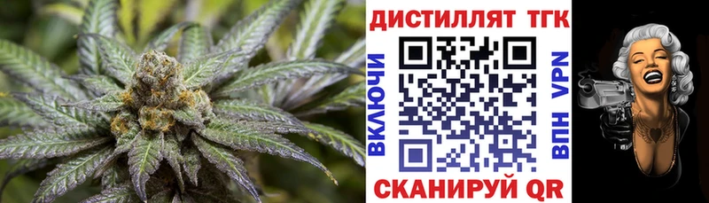 Купить  Белый  Дистиллят ТГК Wax 