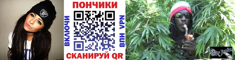 Канабис Ganja Купить Белый